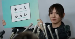 新党『チームみらい』結党に関する記者会見の全文書き起こし（安野たかひろ）